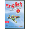 ENGLISH ADVENTURE CYCLE 3 NIVEAU 1 DVD