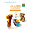 MATHS CM2 A LA DECOUVERTE DE SCIENCES 2008