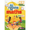 AU RYTHME DES MATHS CE2 PAR DOMAINES MANUEL ELEVE ED.2015
