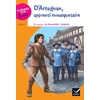 CLASSIQUES & CIE ÉCOLE CYCLE 3 - D'ARTAGNAN, APPRENTI MOUSQUETAIRE - ED. 2019