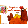 KAMISHIBA?  - PETIT POULE ROUSSE