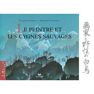 FACETTES BIBLIOTHEQUE CM2 - LE PEINTRE ET LES CYGNES SAUVAGE